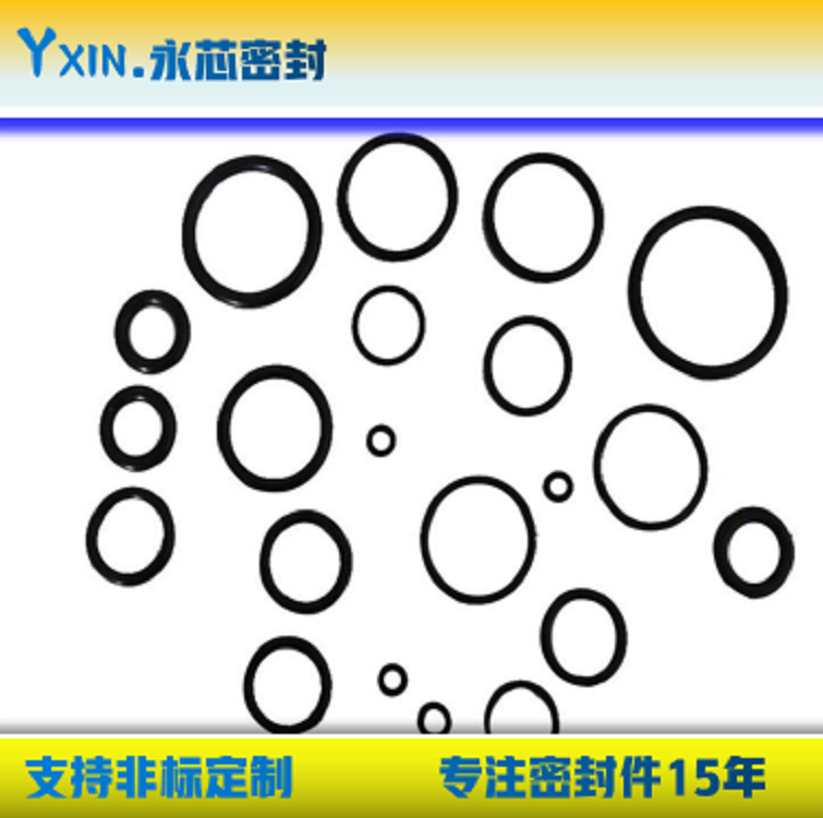 USP医用级FEP密封圈PFA包覆O型圈氟胶FPM