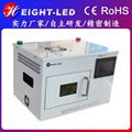 UV固化爐烤箱PLC控制風冷