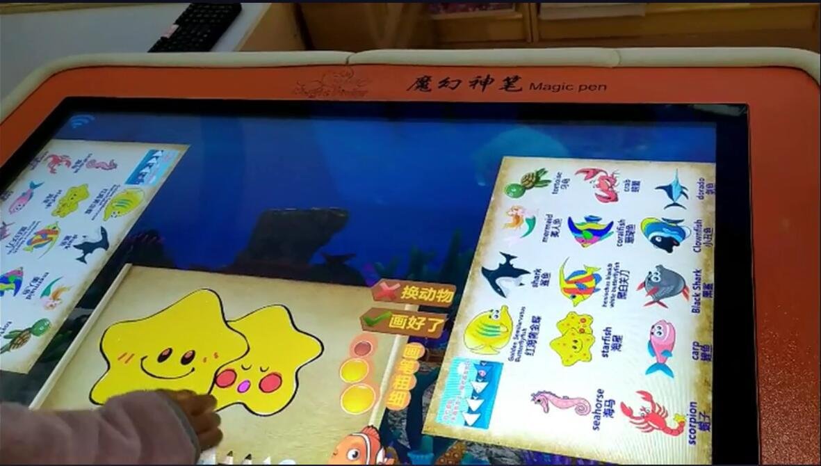 幼儿园智能互动产品美术室儿童绘画涂鸦投影魔幻神笔 2
