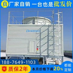 square cooling tower