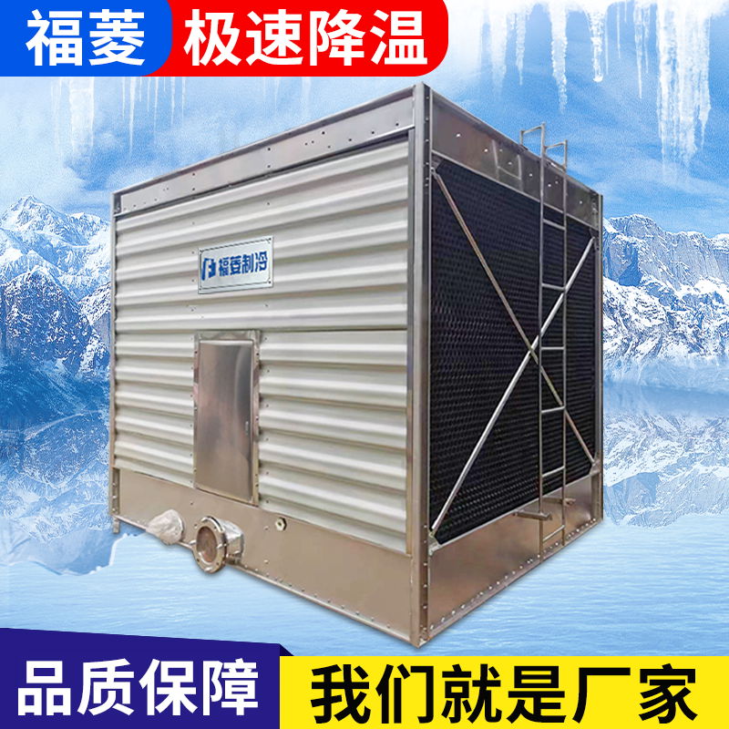 square cooling tower