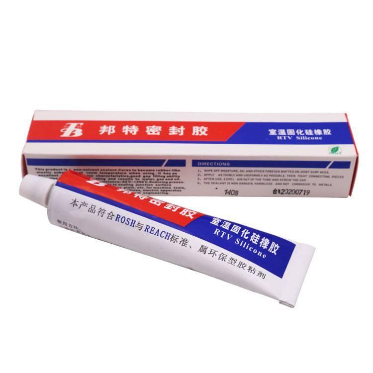 邦特5699 100g裝工業硅酮膠 防水耐油耐高溫汽車摩托車維修專用密封膠 5
