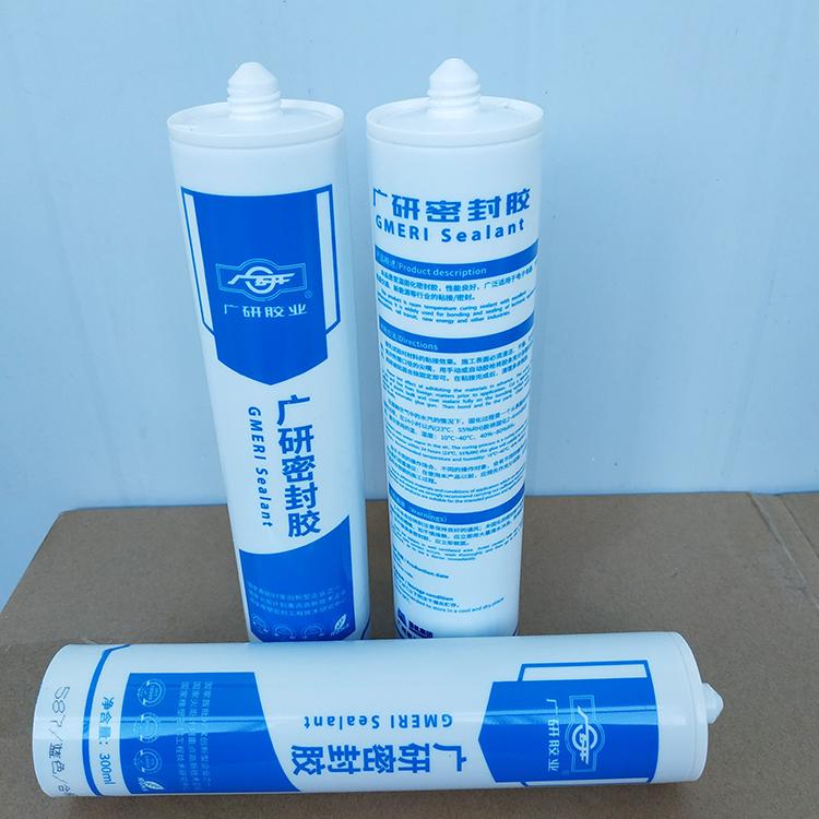 广研587机械维修平面胶工业胶粘剂汽车阀门油箱水泵密封胶 4