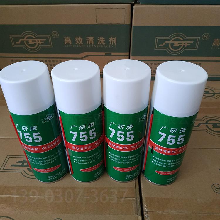 廣研755工業清洗劑汽車摩托車金屬噴霧維修清洗劑 4