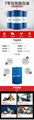 7號化妝品級白油白礦油無味機械潤滑油液體石蠟油基礎油 4