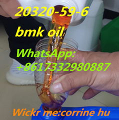 Diethyl(phenylacetyl)malonate CAS.20320-59-6 best price high purity spot goods C