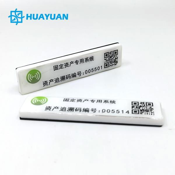 HUAYUAN Epoxy On Metal RAIN RFID Tag 2