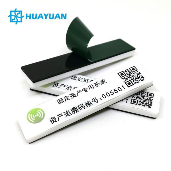 HUAYUAN Epoxy On Metal RAIN RFID Tag 5