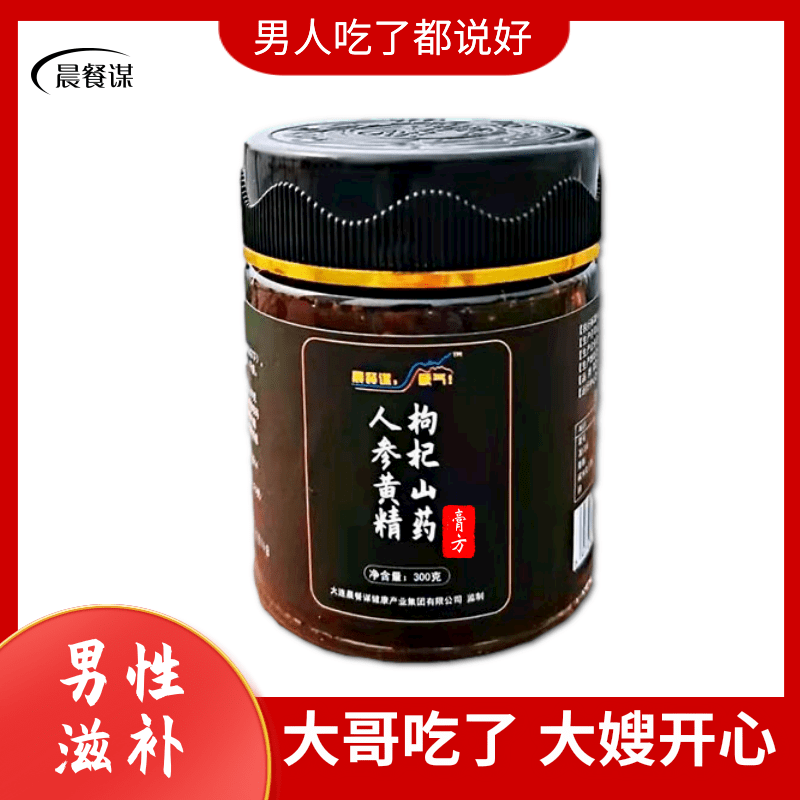 男性滋补养生食疗人参黄精枸杞山药膏