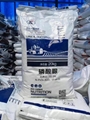 Ammonium dihydrogen phosphate monoammonium phosphate 3