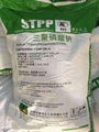 Industrial grade sodium hexametaphosphate