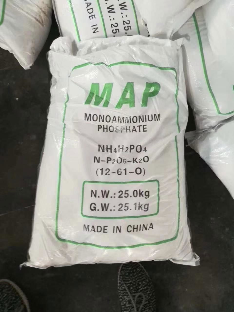 Monoammonium phosphate ammonium dihydrogen phosphate