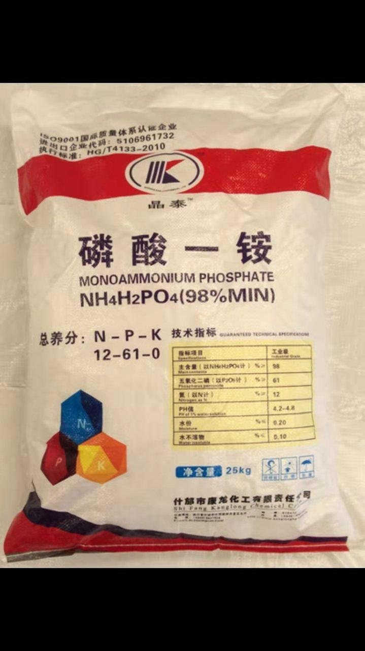 Monoammonium phosphate ammonium dihydrogen phosphate 3
