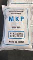 Monoammonium phosphate ammonium dihydrogen phosphate 2