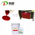 变压器红色灌封胶 变压器浇注料 常温固化低粘度环氧AB胶 2