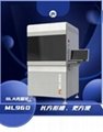 丸氏科技MARUS3D 工業級SLA光固化3D打印機