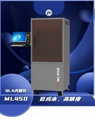 丸氏科技ML450工业级SLA光固化3D打印机