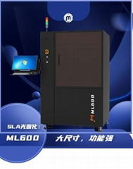 丸氏科技ML600工業級SLA光固化3D打印機