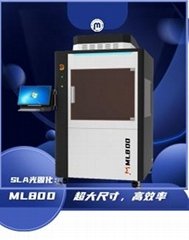 丸氏科技ML800工业级SLA光固化3D打印机