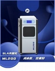 丸氏科技ML200专业级光固化3D打印机