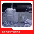 透明樹脂打印服務