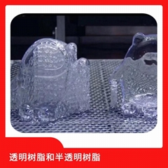 透明树脂打印服务