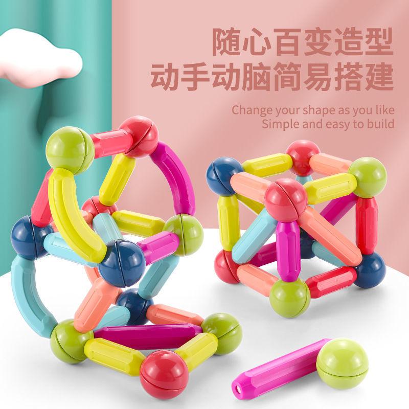 Wholesale children's educational toys  4