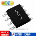 LP2178A 非隔离5V20