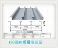 江苏海安建筑钢构厂家YX66-166-500闭口楼承板
