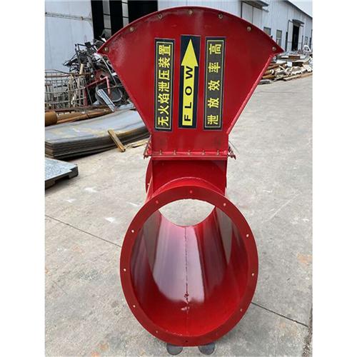 無火焰泄放器 化工廠除塵器無焰泄爆閥 無焰泄放 2