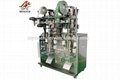 One-out three-particle packaging machine    Mingyue Packaging Machine    