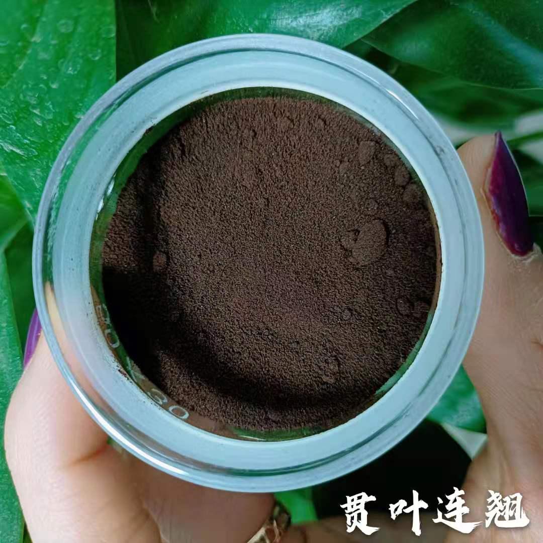 金丝桃素0.3%贯叶连翘提取物 4
