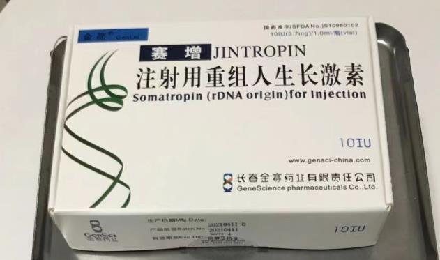 HGH JINTROPIN lowest price high quality