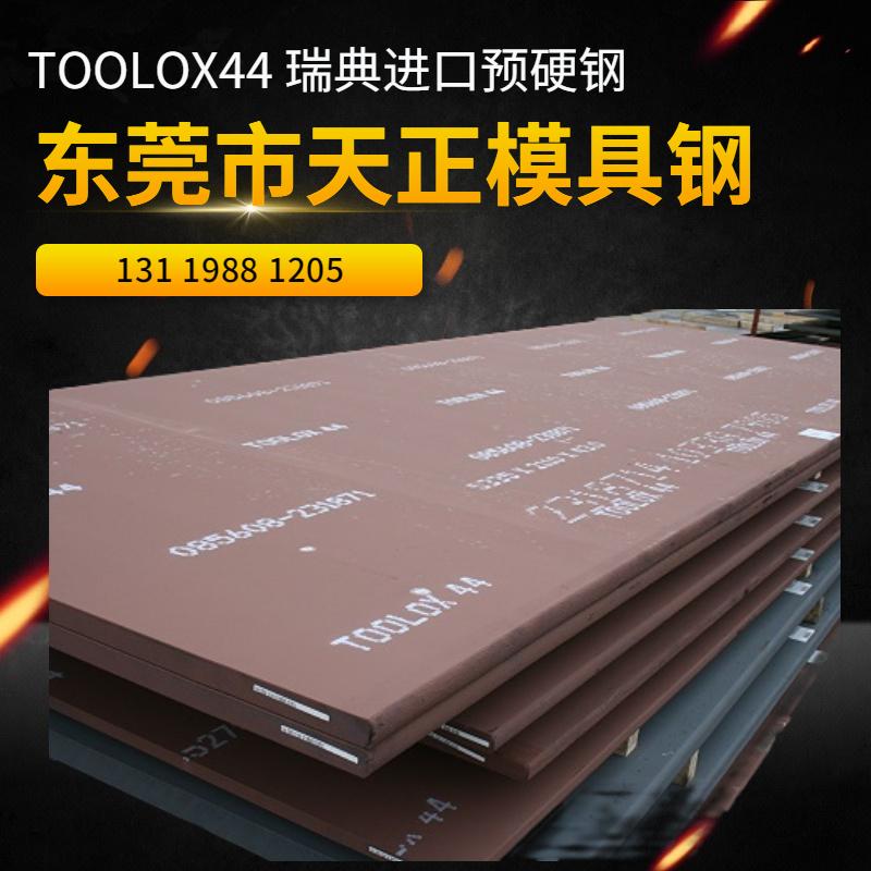 Nitronic60是什麼材料 4