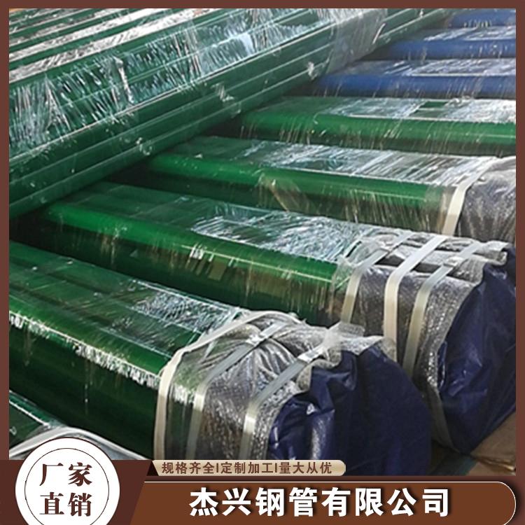 消防鋼管 內外塗塑管  杰興塗塑管內