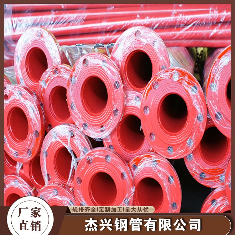 消防鋼管 內外塗塑管  杰興塗塑管內 2