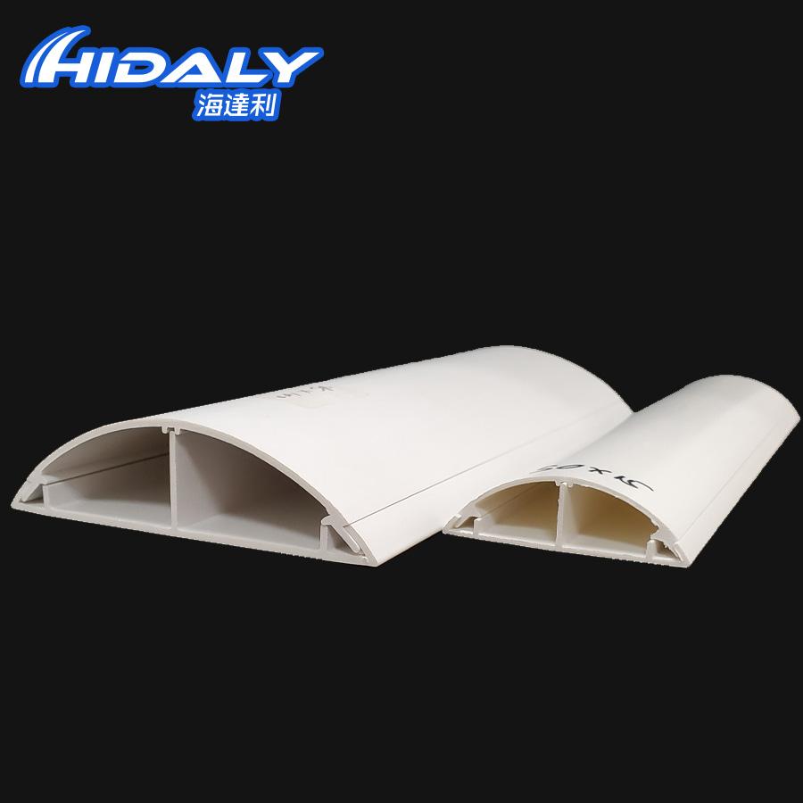 Easy Mounting Plastic Wire Cover PVC Floor Cover Trunking Arc Floor trunking 3