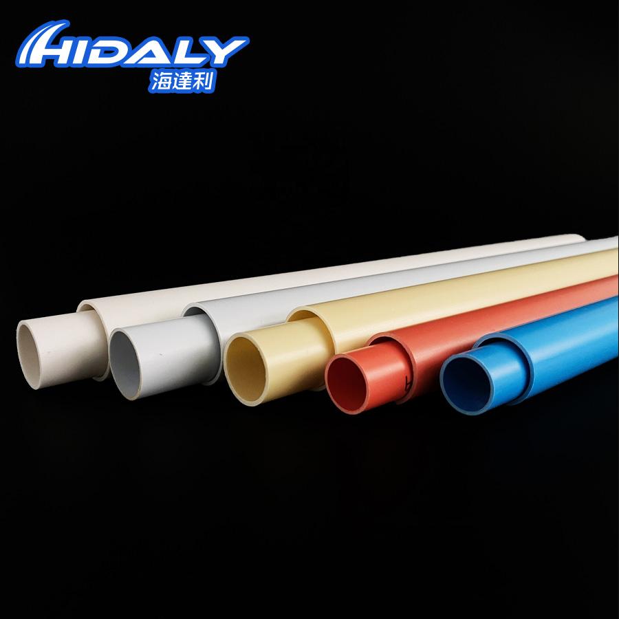 PVC Electrical Conduit 20mm Fireproof Anti-uv Wire Cover Wiring Tube Plastic Ele