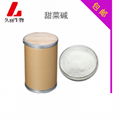 氨基酸保湿剂（107-43-7） 2