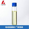 化妝品級吡啶硫酮鈉液體（3811-73-2 ） 2