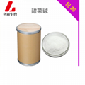 氨基酸保湿剂三甲基甘氨酸（107-43-7） 4