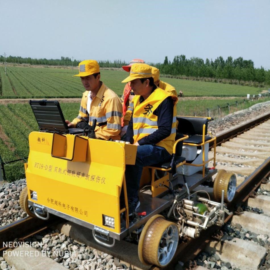 Ultrasonic Rail Flaw Detection Vehicle