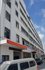 原常熟开关（深圳）有限公司