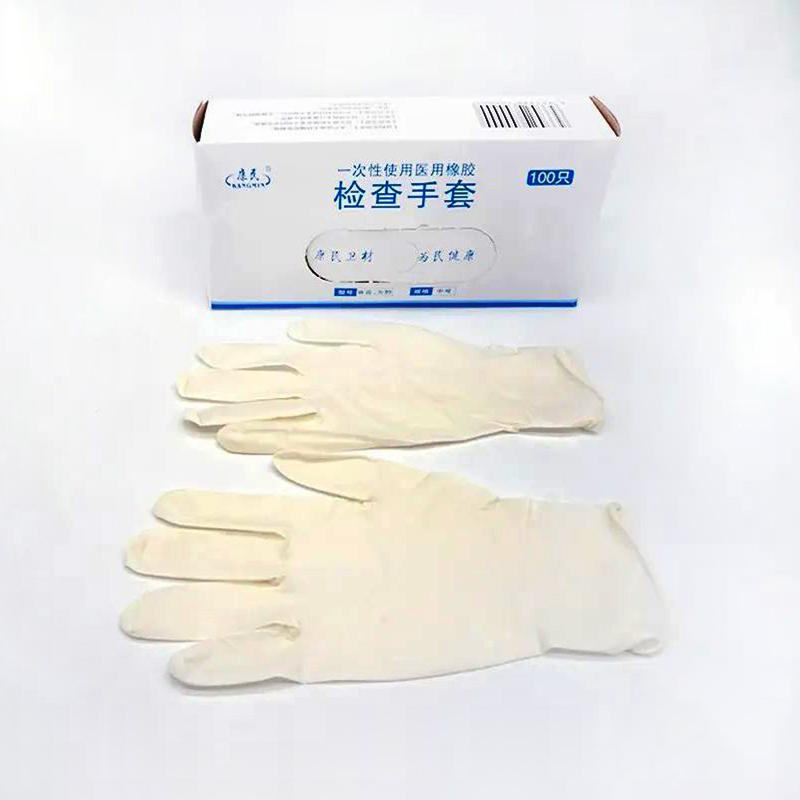 康民 一次性使用医用橡胶检查手套 4
