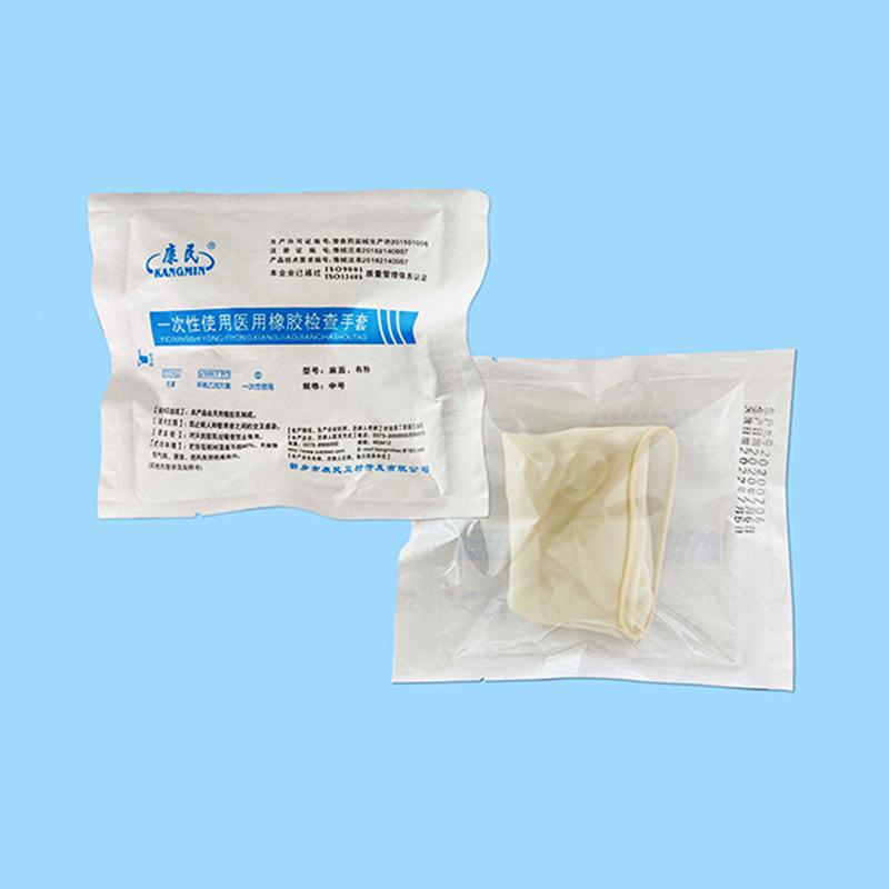 康民 一次性使用医用橡胶检查手套 5