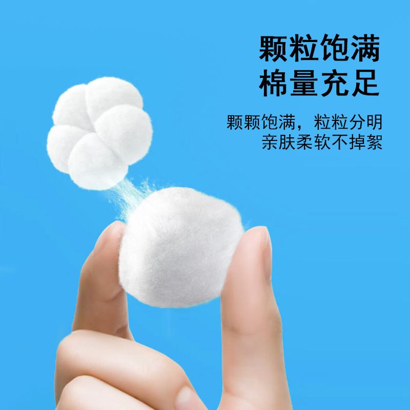 康民 一次性使用医用棉球 5