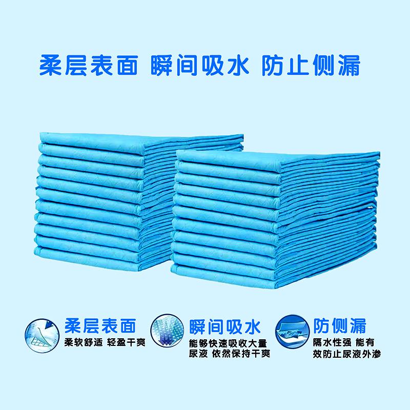 康民 一次性使用醫療護理墊 2