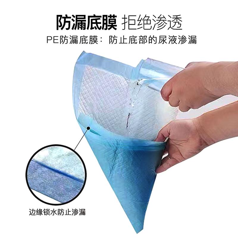 康民 一次性使用醫療護理墊 3