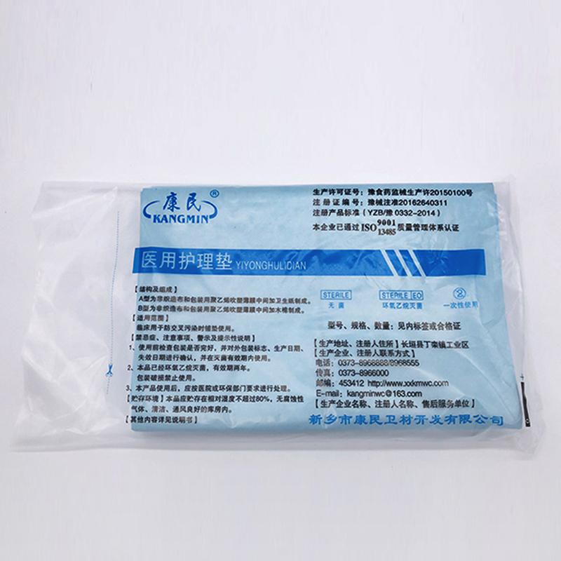 康民 一次性使用醫療護理墊 4