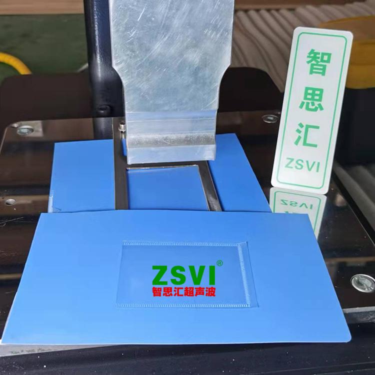  plastic filder folder ultrasonic making machine